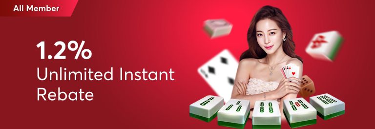 UEA8 1.2% Unlimited Instant Rebate